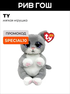 Распродажа 