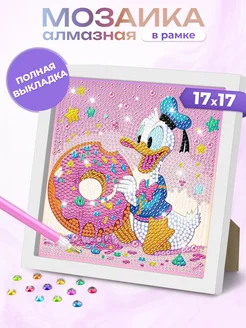 Распродажа .