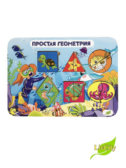 Распродажа 