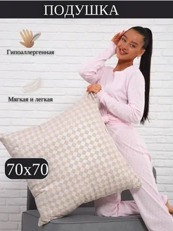 Распродажа 