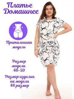 Распродажа  Размеры: 48 50 52 54 56 58 