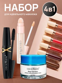 Распродажа .