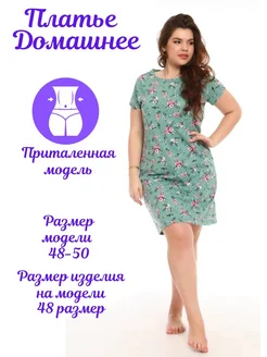 Распродажа  Размеры: 48 50 52 54 56 58 