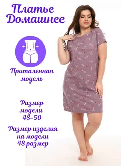 Распродажа  Размеры: 48 50 52 54 56 58 