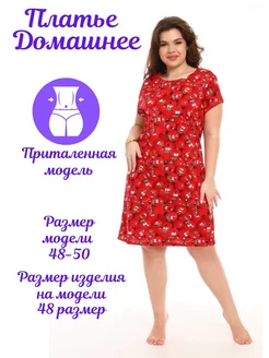 Распродажа  Размеры: 48 50 52 54 56 58 