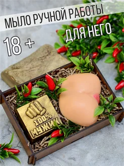 Распродажа .