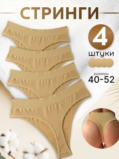 Распродажа  Размеры: 40-42 42-46 46-48 50-52 