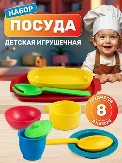 Распродажа .