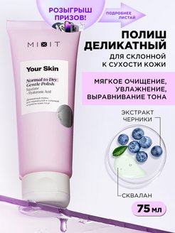 Распродажа .