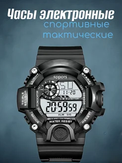Распродажа .