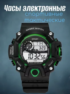 Распродажа 