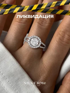 Распродажа  Размеры: 16 17 18 19 