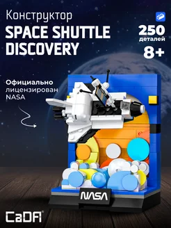 Распродажа .