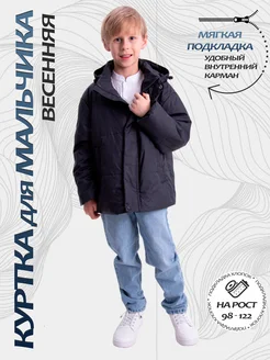 Распродажа  Размеры: 110 116 122 128 104 