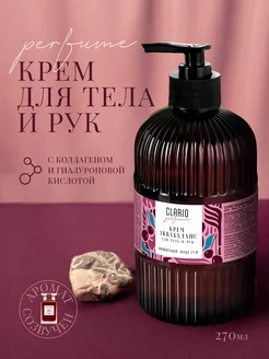 Распродажа .