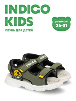 Распродажа 