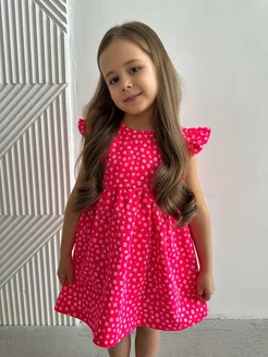 Распродажа .