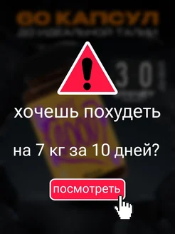 Распродажа .
