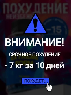 Распродажа .