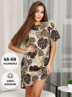 Распродажа  Размеры: 42 44 46 48 50 52 54 56 58 60 62 64 66 68 