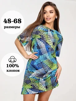 Распродажа  Размеры: 42 44 46 48 50 52 54 56 58 60 62 64 66 68 