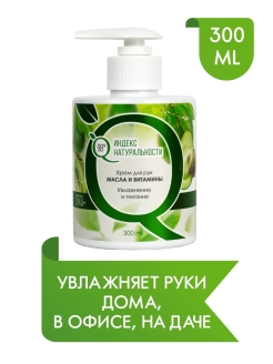 Распродажа .