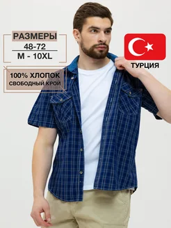 Распродажа  Размеры: 58-60 70-72 60-62 62-64 68-70 