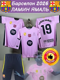 Распродажа .