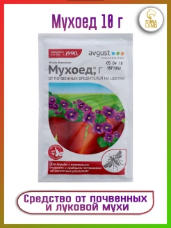 Распродажа 