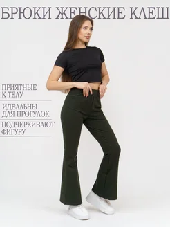Распродажа  Размеры: 44-46 48-50 52-54 56-58 