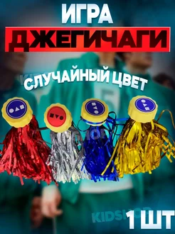Распродажа 