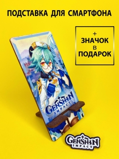 Распродажа .