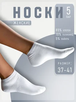 Распродажа  Размеры: 36-41 36-41 см 