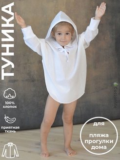 Распродажа  Размеры: 92 98 104 116 122 