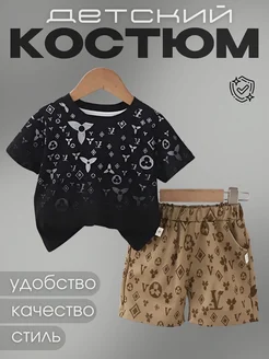 Распродажа .