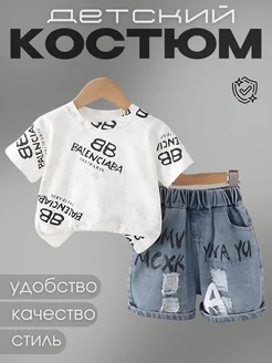 Распродажа .