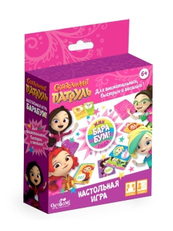 Распродажа 