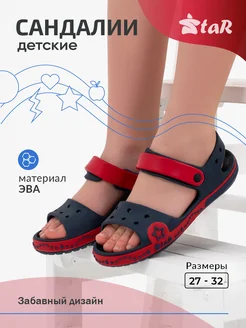 Распродажа  Размеры: 27 28 29 30 31 32 