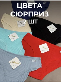 Распродажа  Размеры: 48-52 