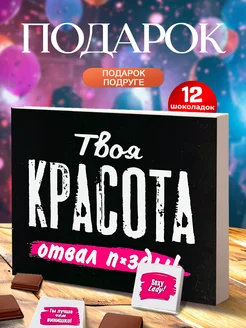 Распродажа 