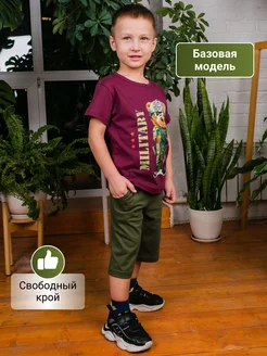 Скидка на Костюм с шортами для мальчика в детский сад