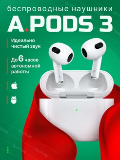 Распродажа 