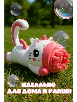 Распродажа .