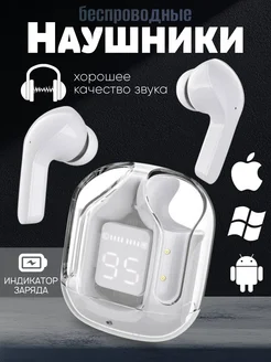 Распродажа 