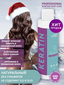 Распродажа .