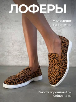 Распродажа  Размеры: 36 37 38 39 40 41 