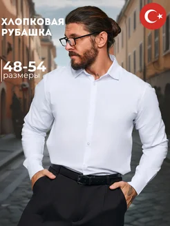 Распродажа  Размеры: 48 50 52 54 