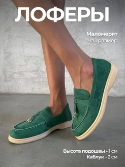 Распродажа  Размеры: 36 37 38 39 40 41 