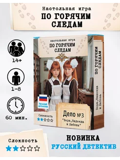 Распродажа .