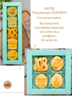 Распродажа 